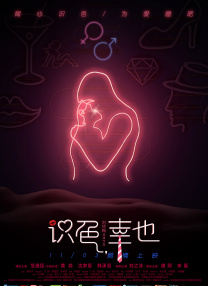 午夜在线成人
